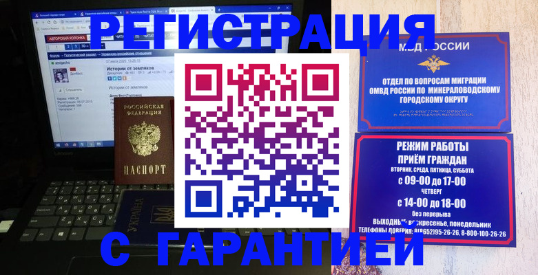 найти адрес прописки в Великих Луках