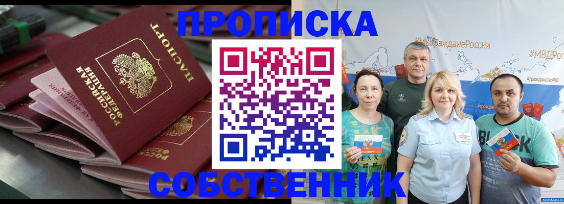 найти адрес прописки в Великих Луках